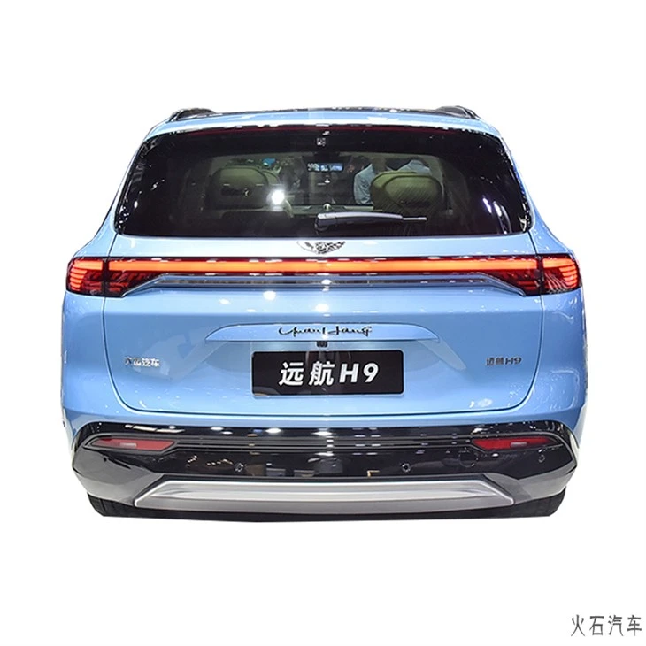 Yuanhang H9